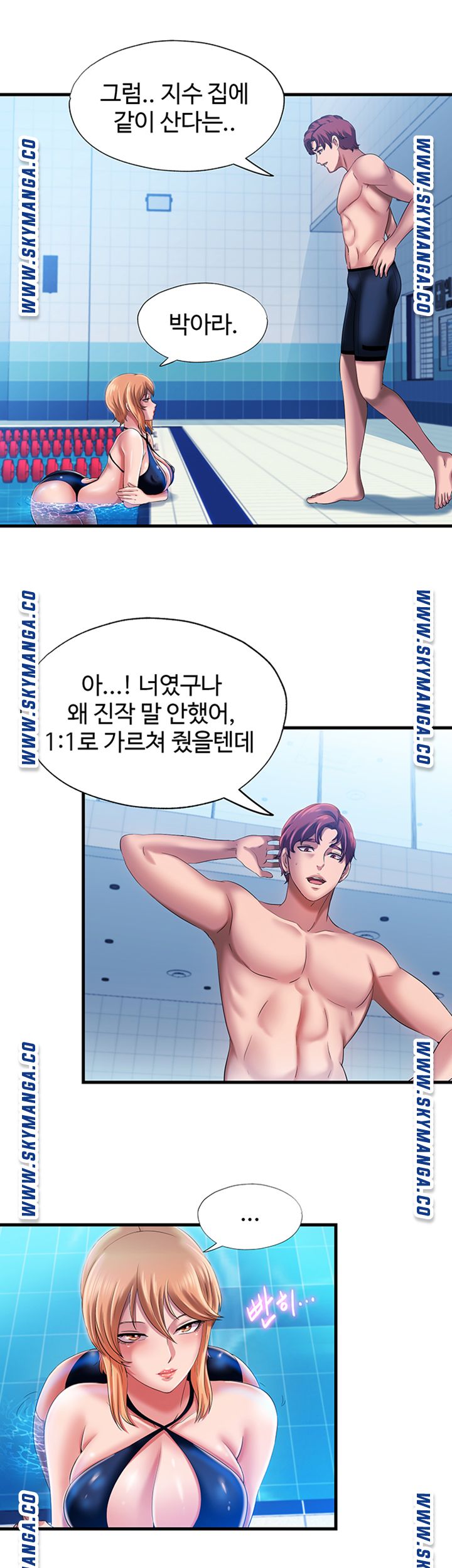 Water Overflow Raw Chapter 9 Page 27