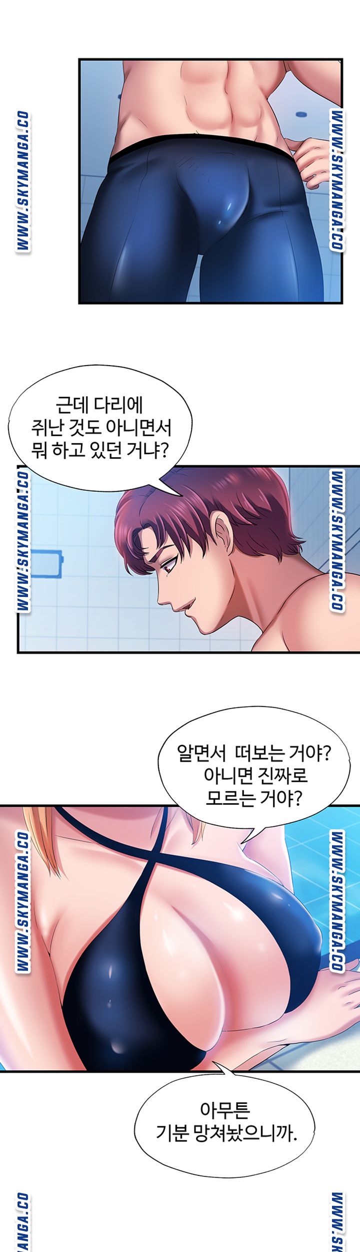 Water Overflow Raw Chapter 9 Page 28