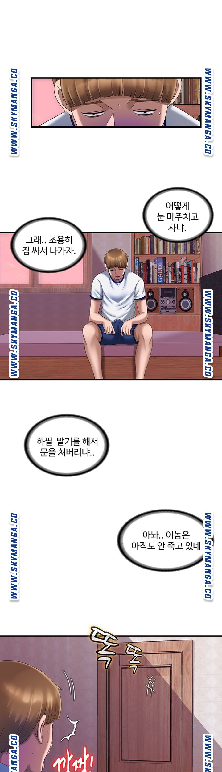 Water Overflow Raw Chapter 9 Page 35