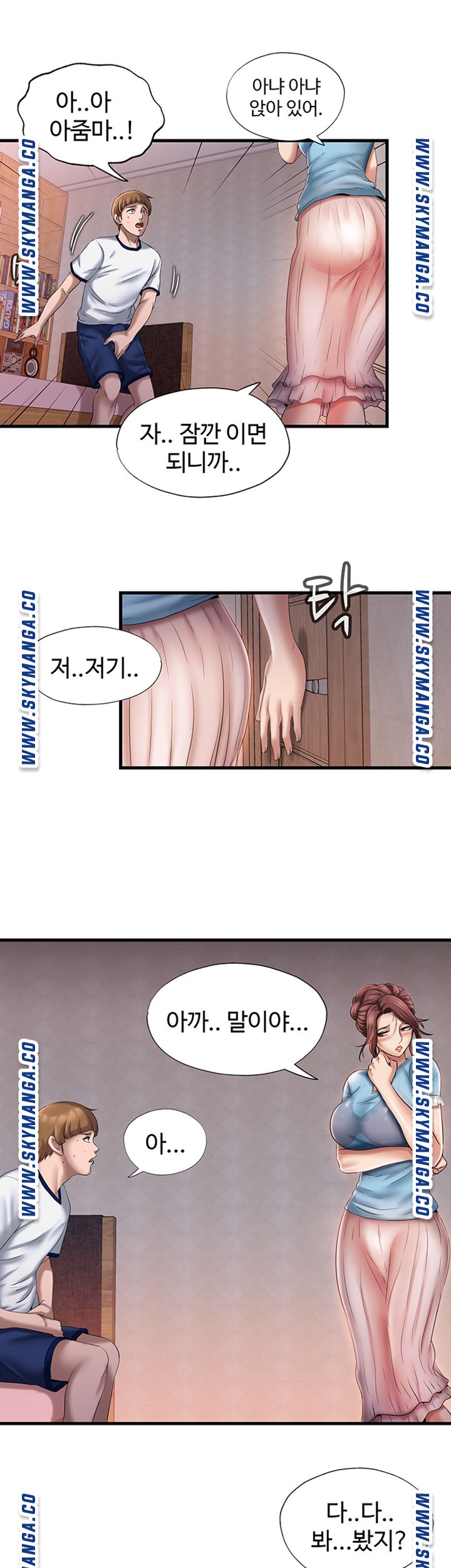 Water Overflow Raw Chapter 9 Page 38