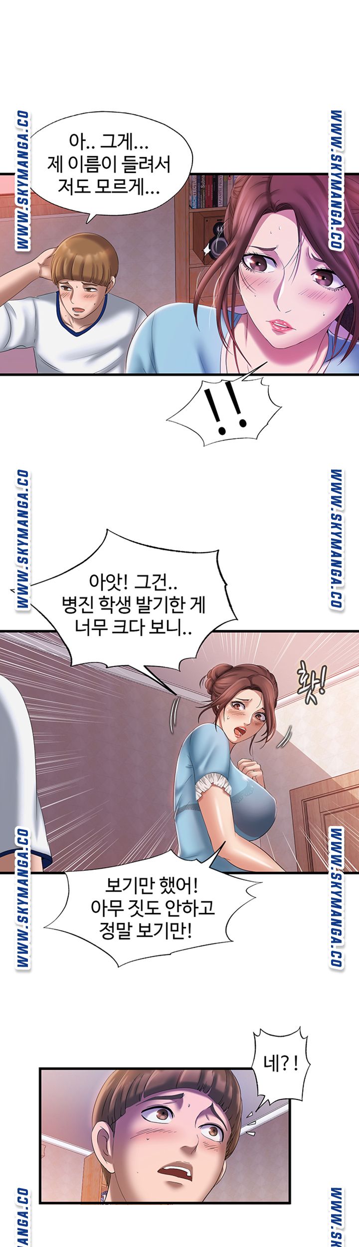 Water Overflow Raw Chapter 9 Page 40