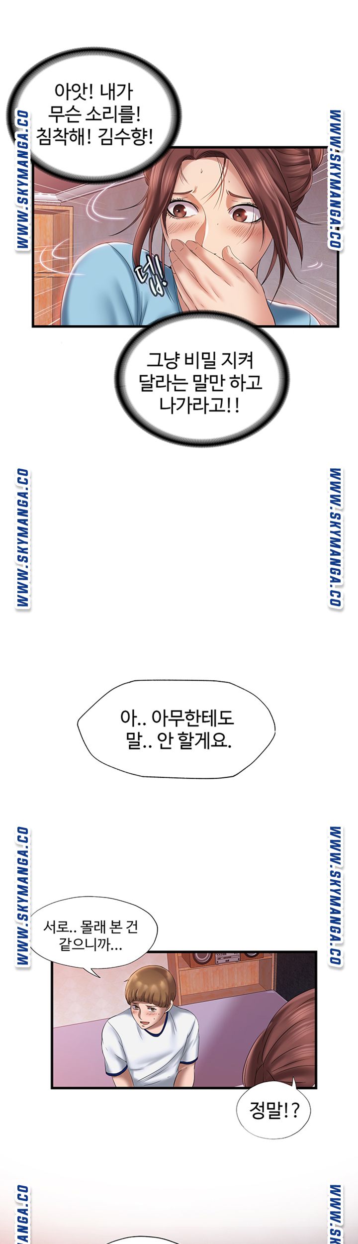 Water Overflow Raw Chapter 9 Page 41