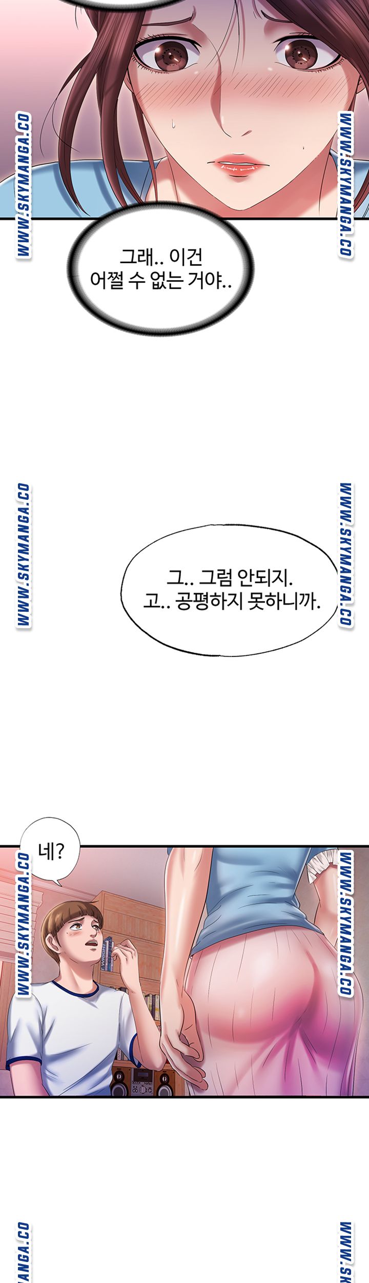 Water Overflow Raw Chapter 9 Page 44