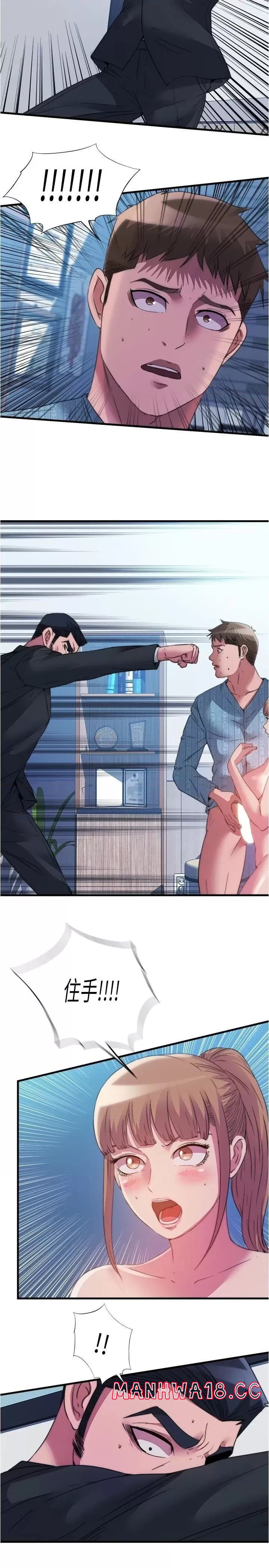 Water Overflow Raw Chapter 95 Page 5