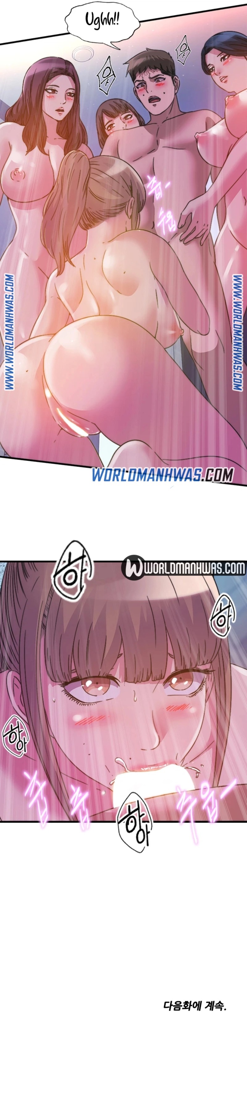 Water Overflow Raw Chapter 96 Page 15