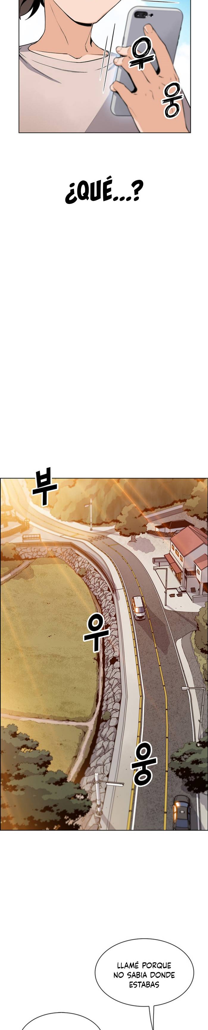 Bean Curd Woman Raw Chapter 11 Page 32