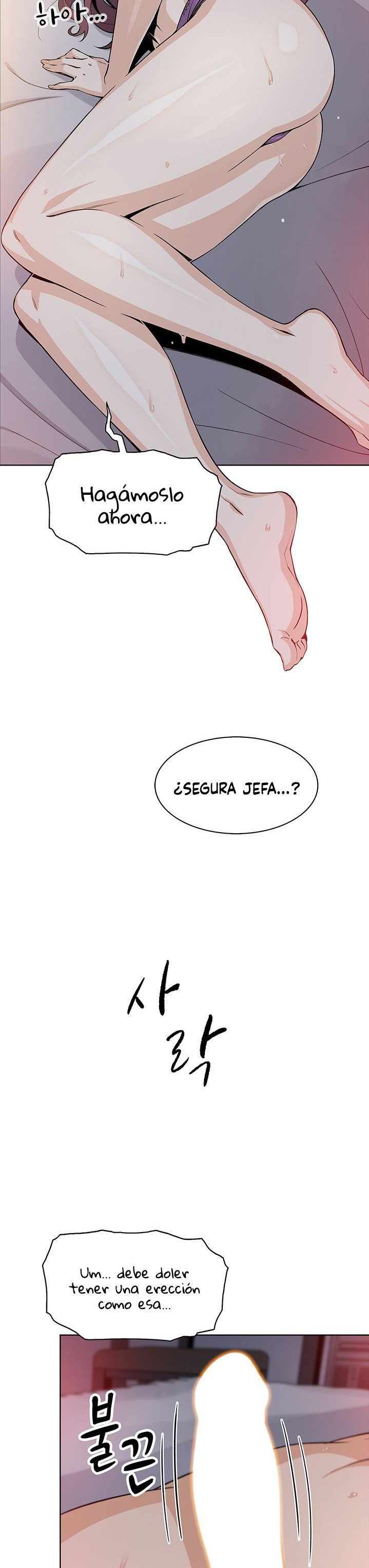 Bean Curd Woman Raw Chapter 14 Page 18