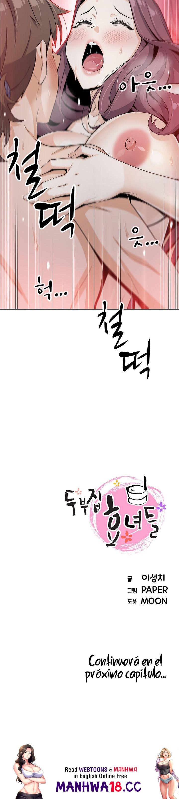 Bean Curd Woman Raw Chapter 14 Page 33