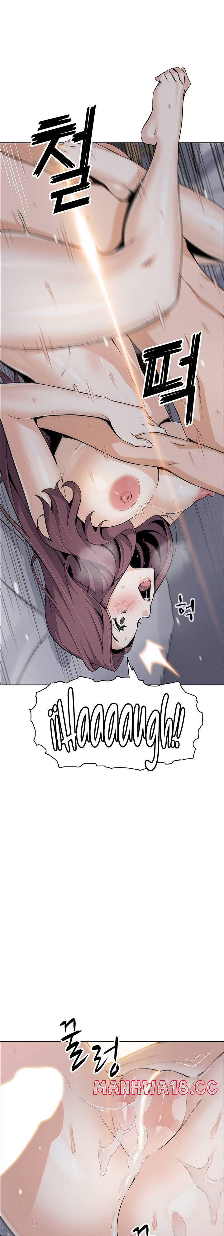 Bean Curd Woman Raw Chapter 15 Page 12