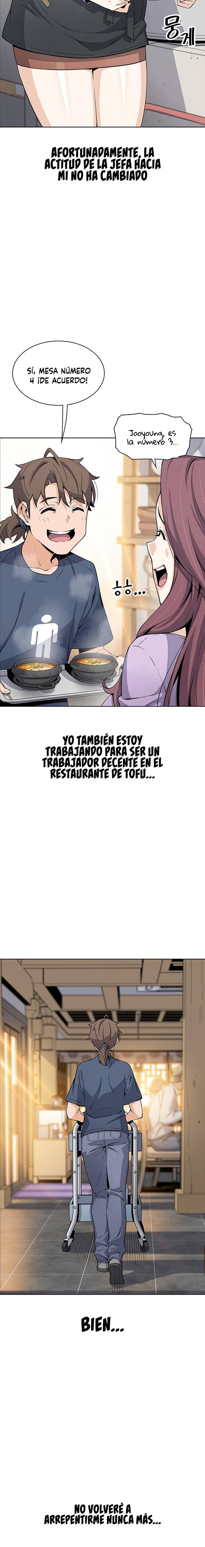 Bean Curd Woman Raw Chapter 15 Page 17