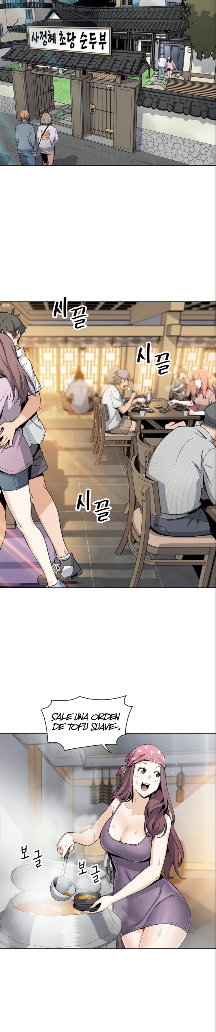 Bean Curd Woman Raw Chapter 2 Page 15