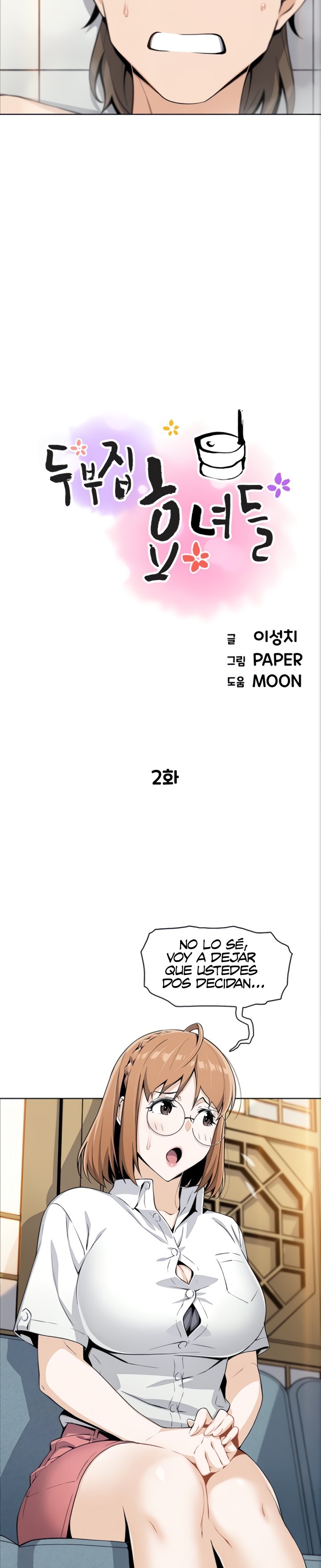 Bean Curd Woman Raw Chapter 2 Page 8