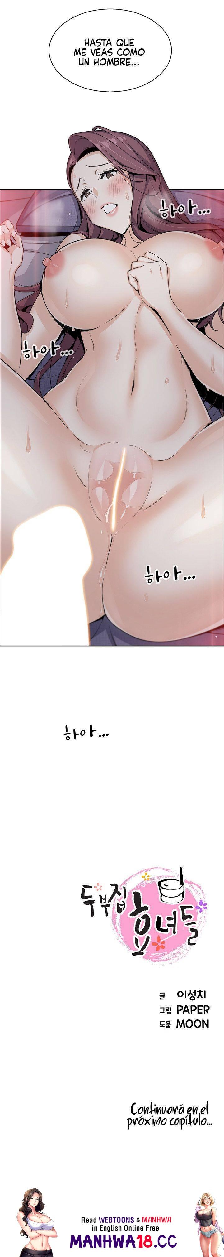 Bean Curd Woman Raw Chapter 21 Page 23