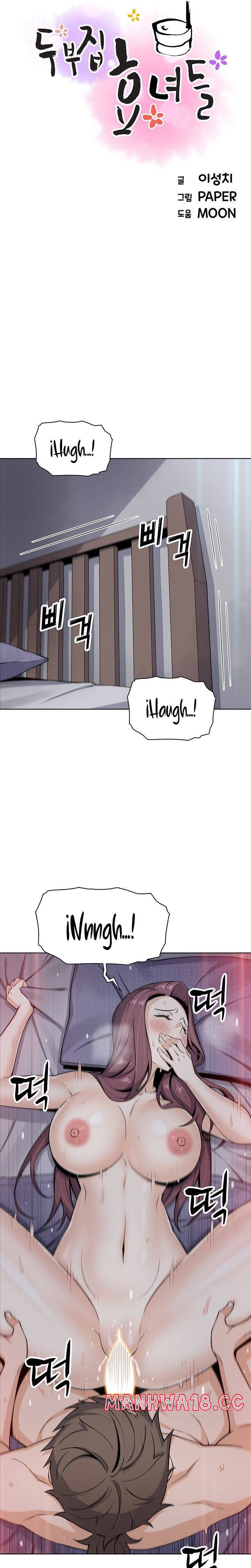 Bean Curd Woman Raw Chapter 22 Page 3
