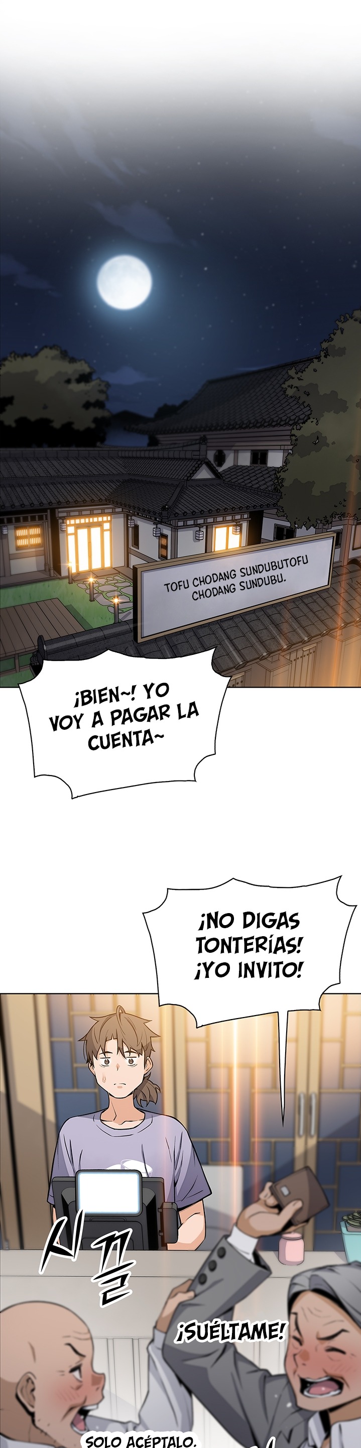 Bean Curd Woman Raw Chapter 25 Page 1