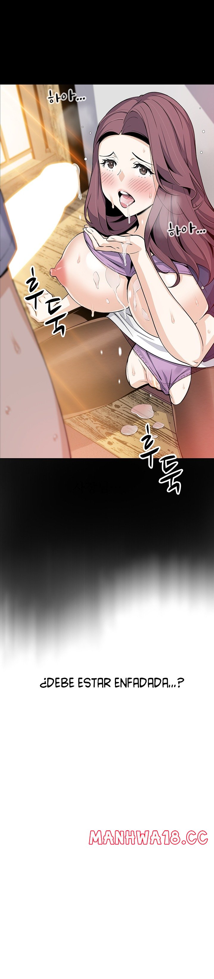 Bean Curd Woman Raw Chapter 25 Page 12