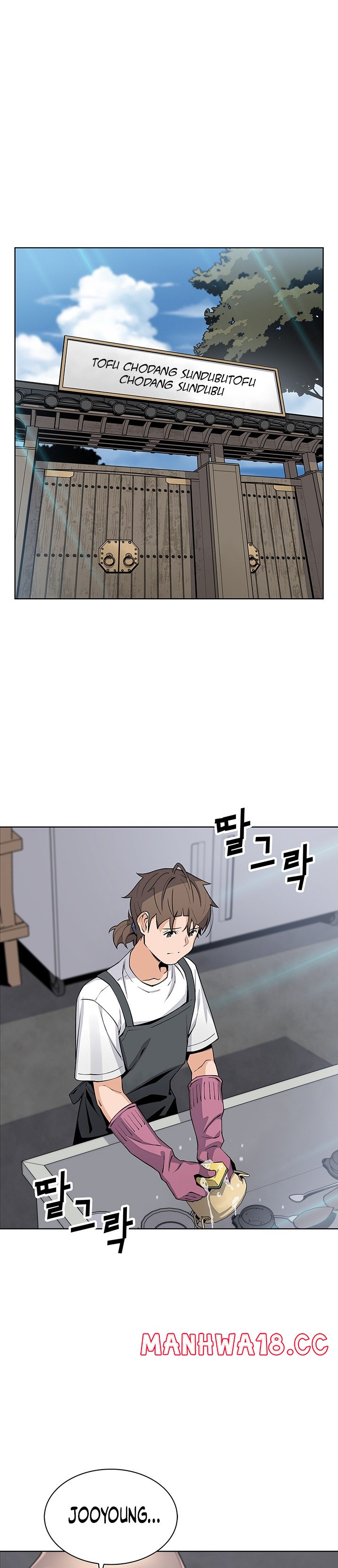 Bean Curd Woman Raw Chapter 25 Page 29