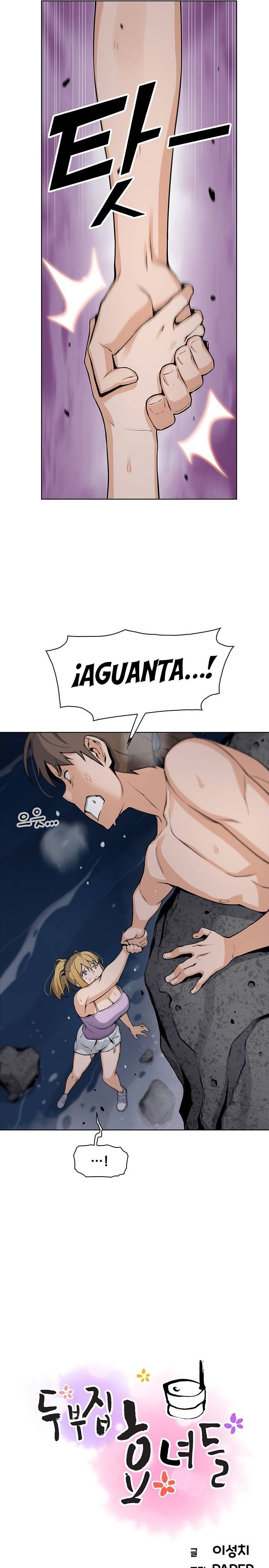 Bean Curd Woman Raw Chapter 29 Page 5