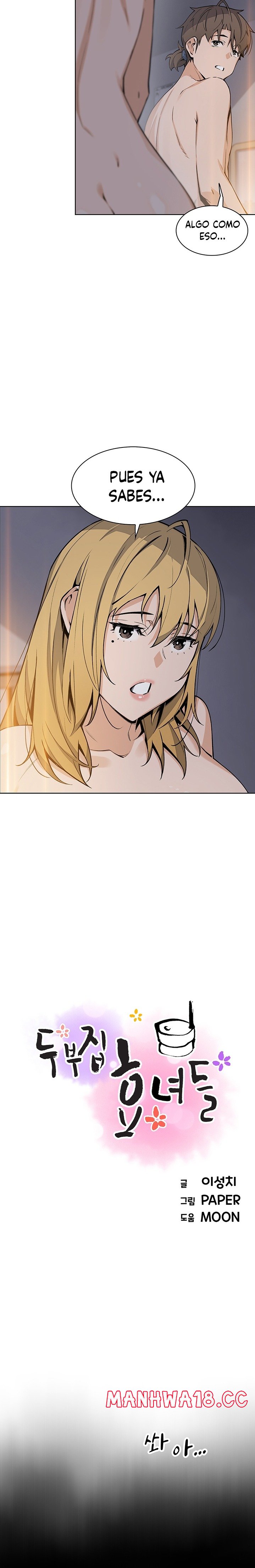 Bean Curd Woman Raw Chapter 33 Page 2