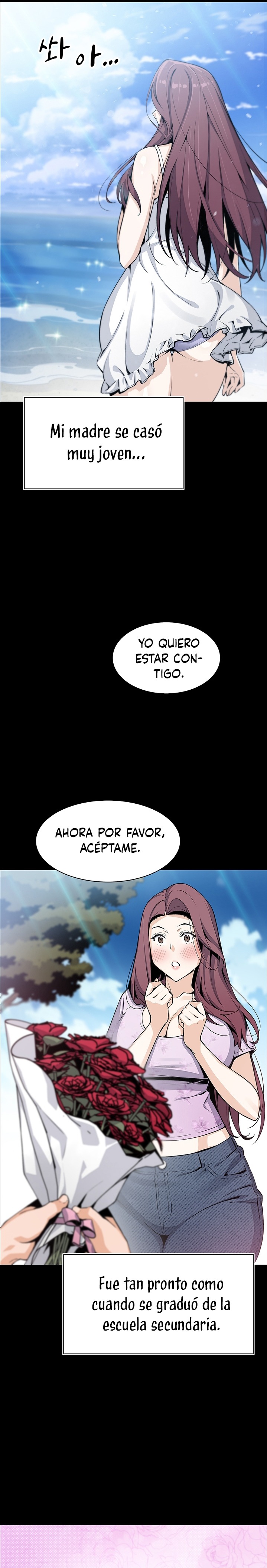 Bean Curd Woman Raw Chapter 33 Page 3