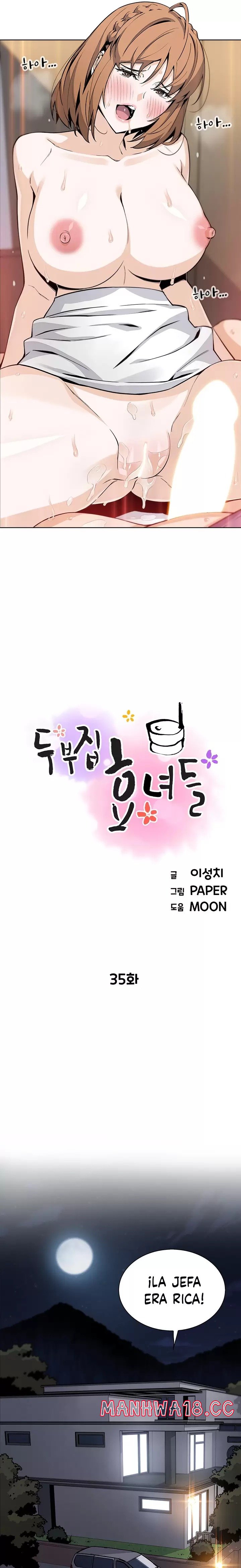 Bean Curd Woman Raw Chapter 35 Page 4