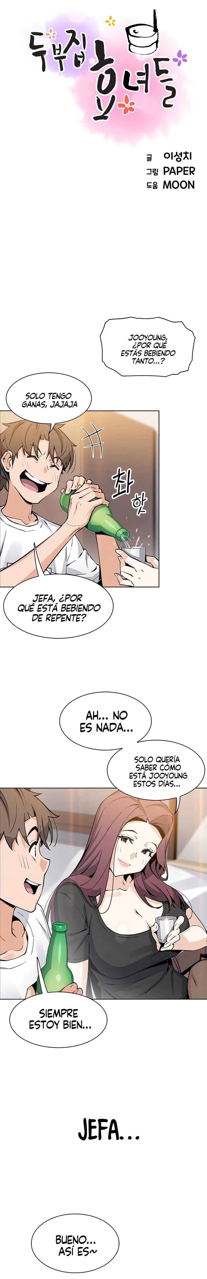 Bean Curd Woman Raw Chapter 36 Page 2