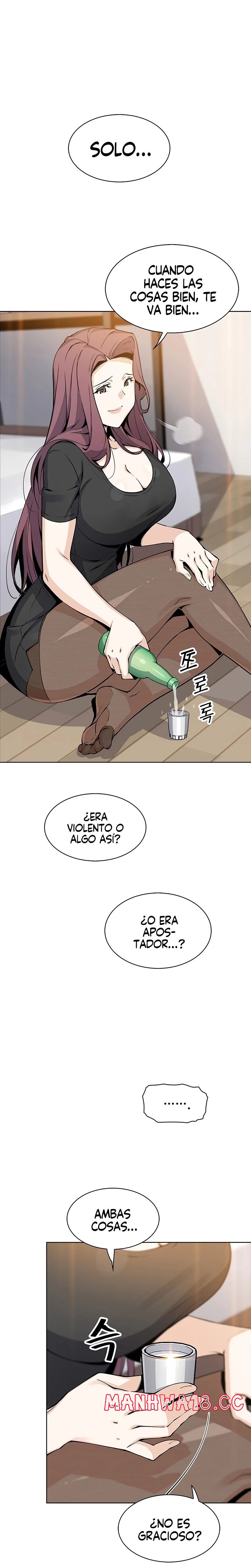 Bean Curd Woman Raw Chapter 36 Page 5