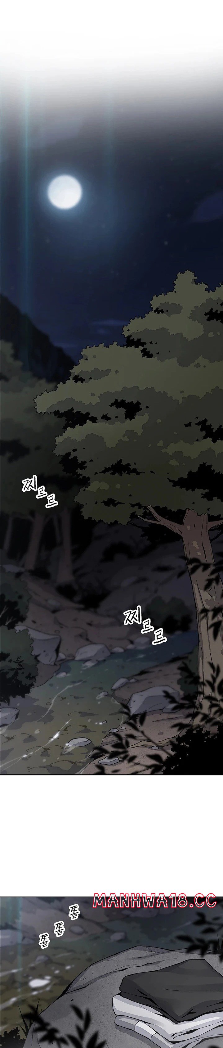 Bean Curd Woman Raw Chapter 38 Page 26