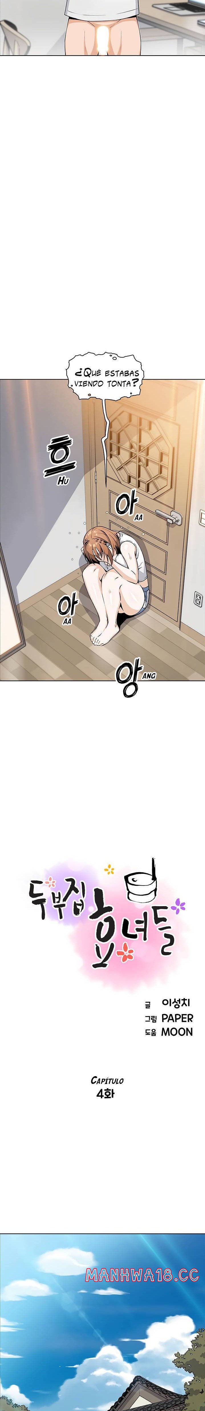 Bean Curd Woman Raw Chapter 4 Page 6