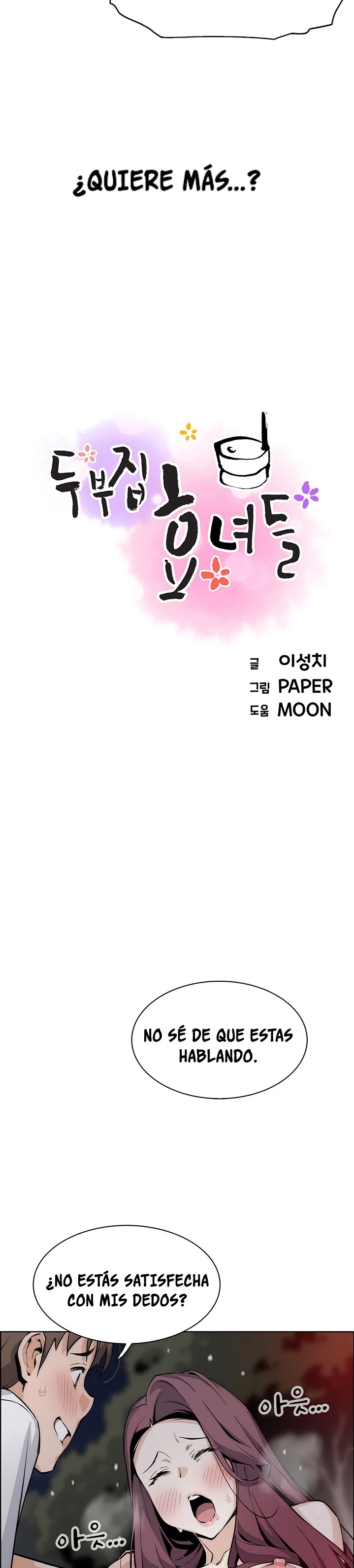 Bean Curd Woman Raw Chapter 40 Page 2