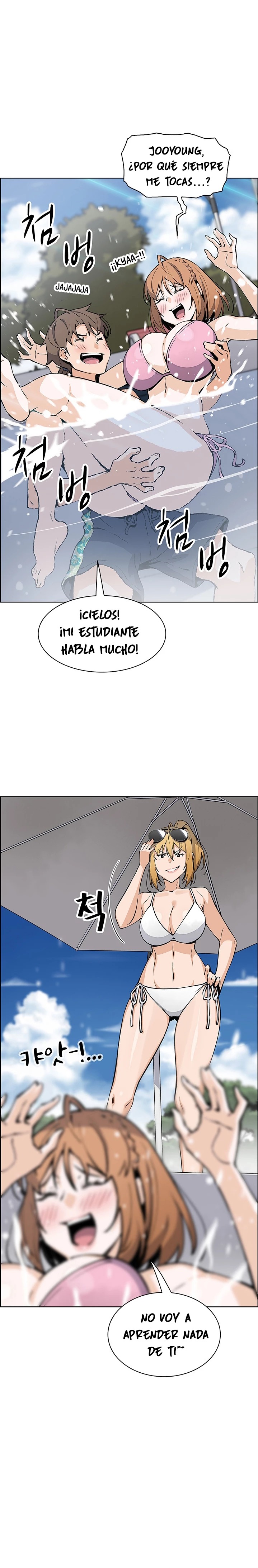 Bean Curd Woman Raw Chapter 41 Page 1