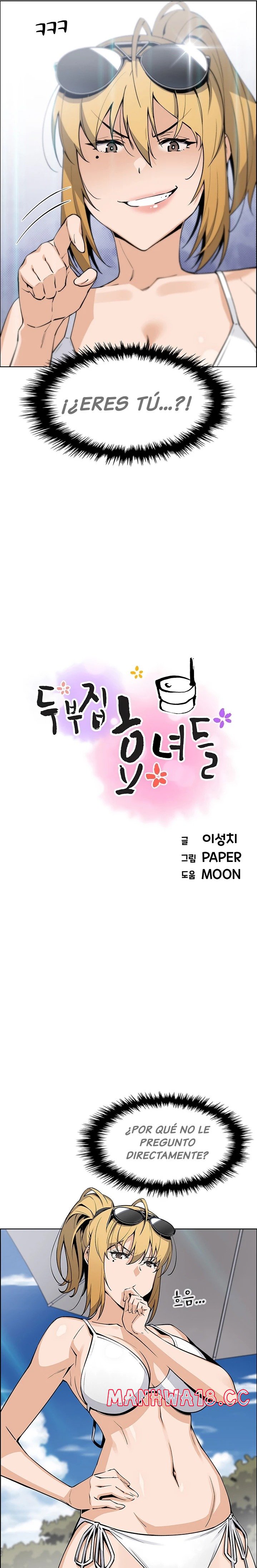 Bean Curd Woman Raw Chapter 41 Page 2