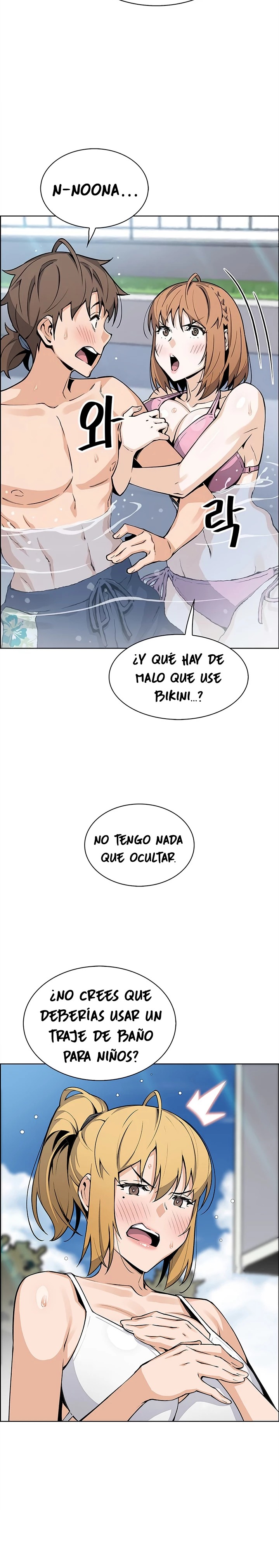 Bean Curd Woman Raw Chapter 41 Page 6