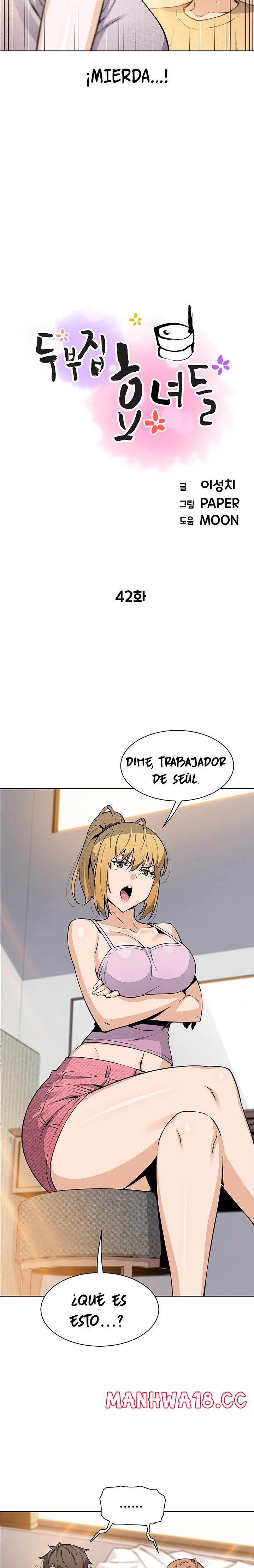 Bean Curd Woman Raw Chapter 42 Page 2