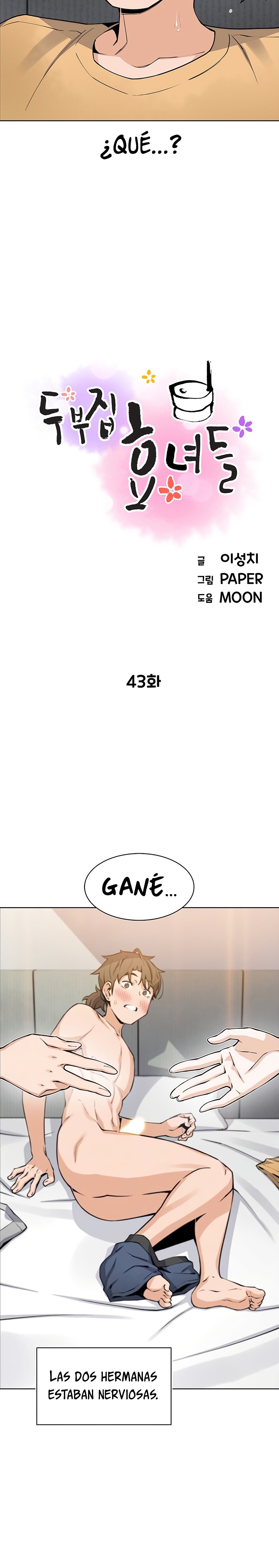 Bean Curd Woman Raw Chapter 43 Page 2