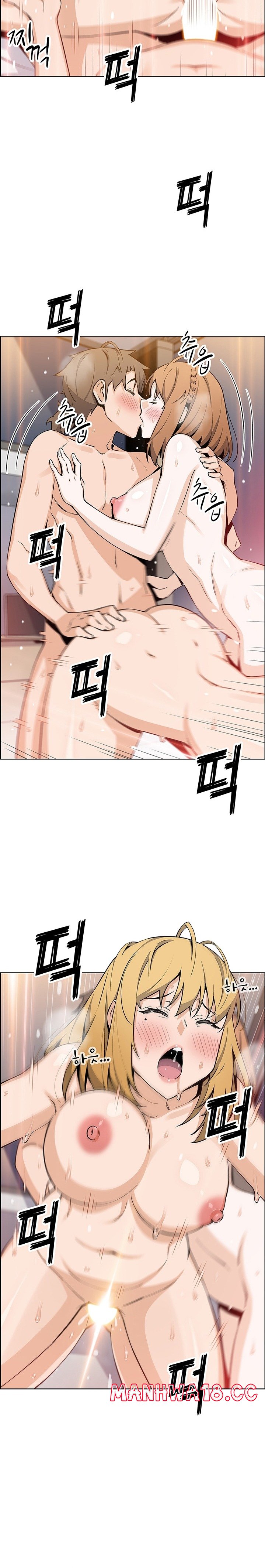 Bean Curd Woman Raw Chapter 44 Page 14