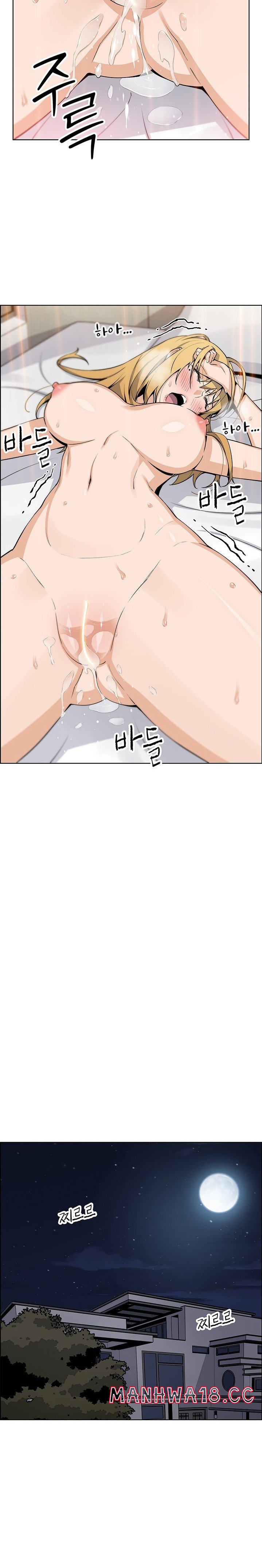 Bean Curd Woman Raw Chapter 44 Page 16
