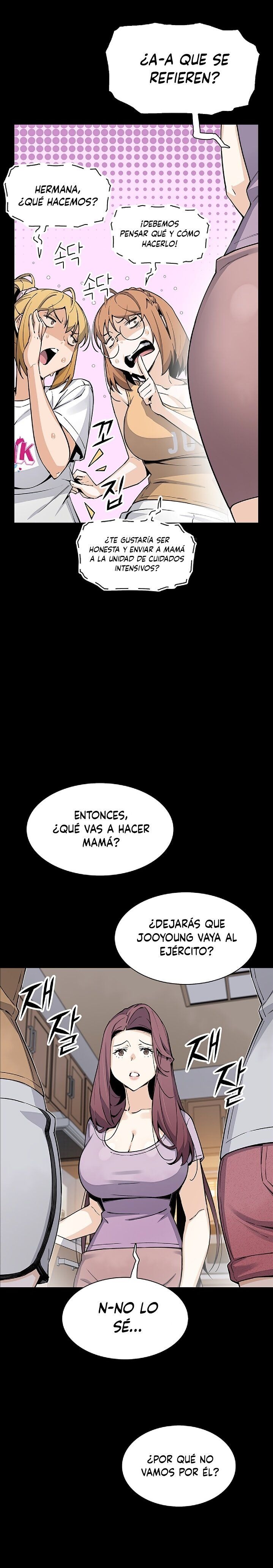 Bean Curd Woman Raw Chapter 50 Page 8