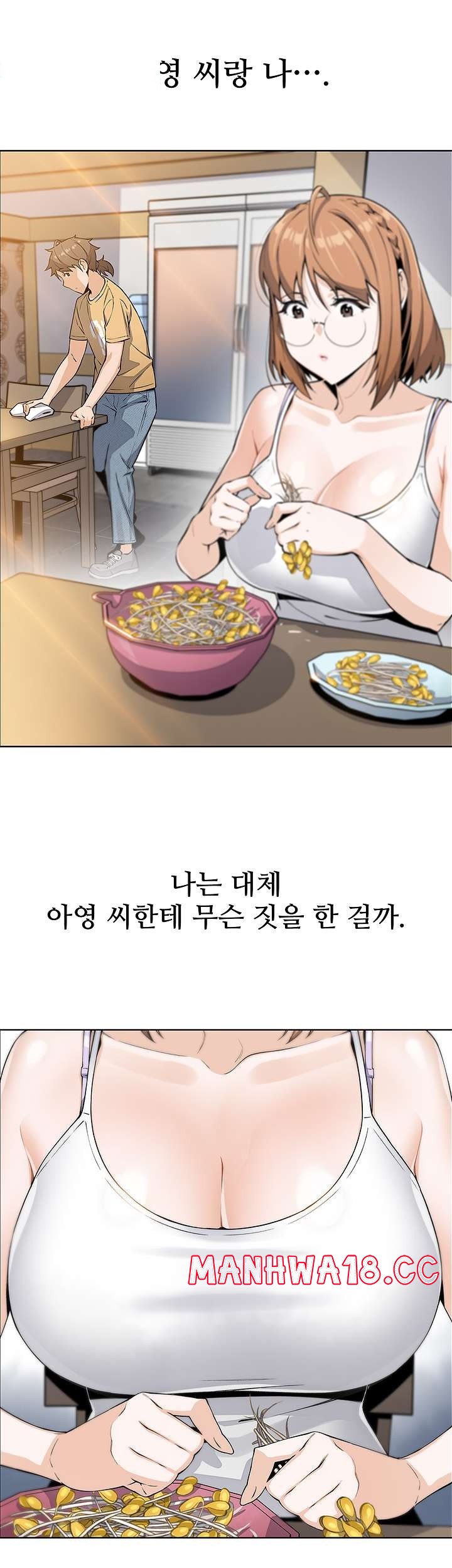 Bean Curd Woman Raw Chapter 7 Page 16