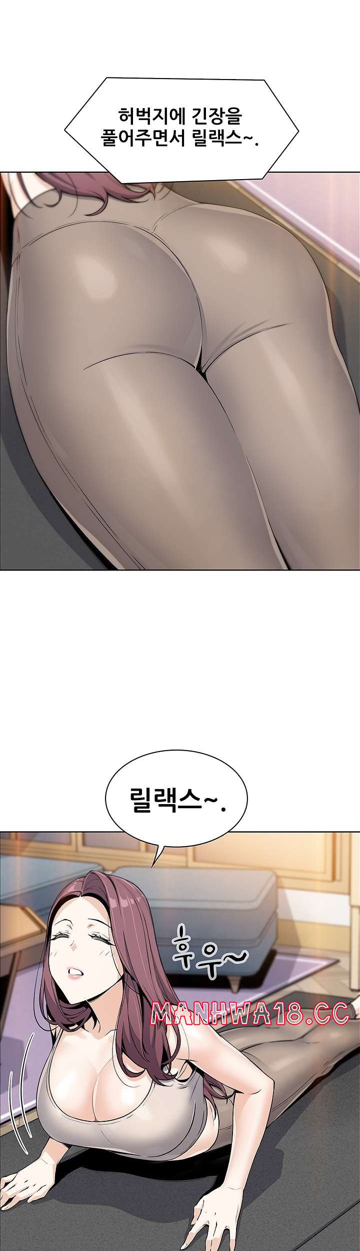 Bean Curd Woman Raw Chapter 7 Page 28