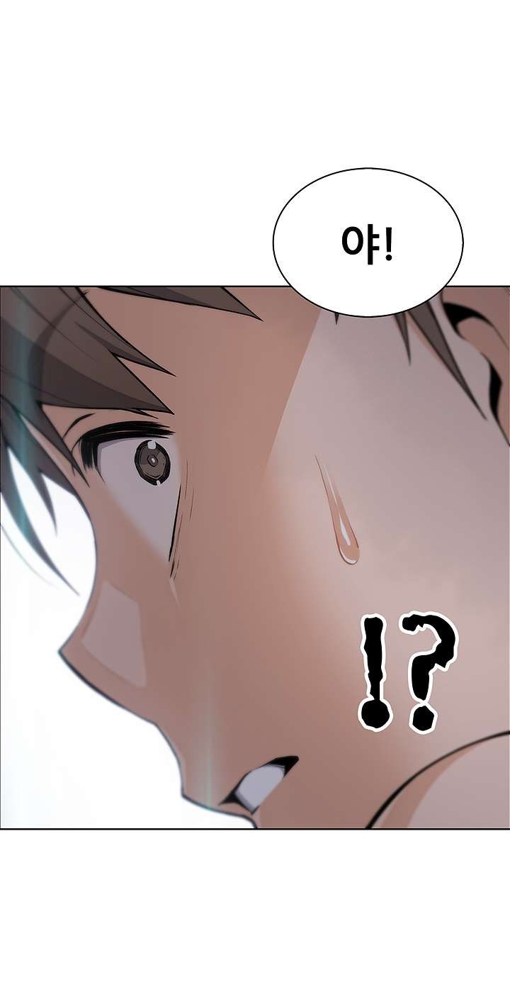 Bean Curd Woman Raw Chapter 7 Page 3