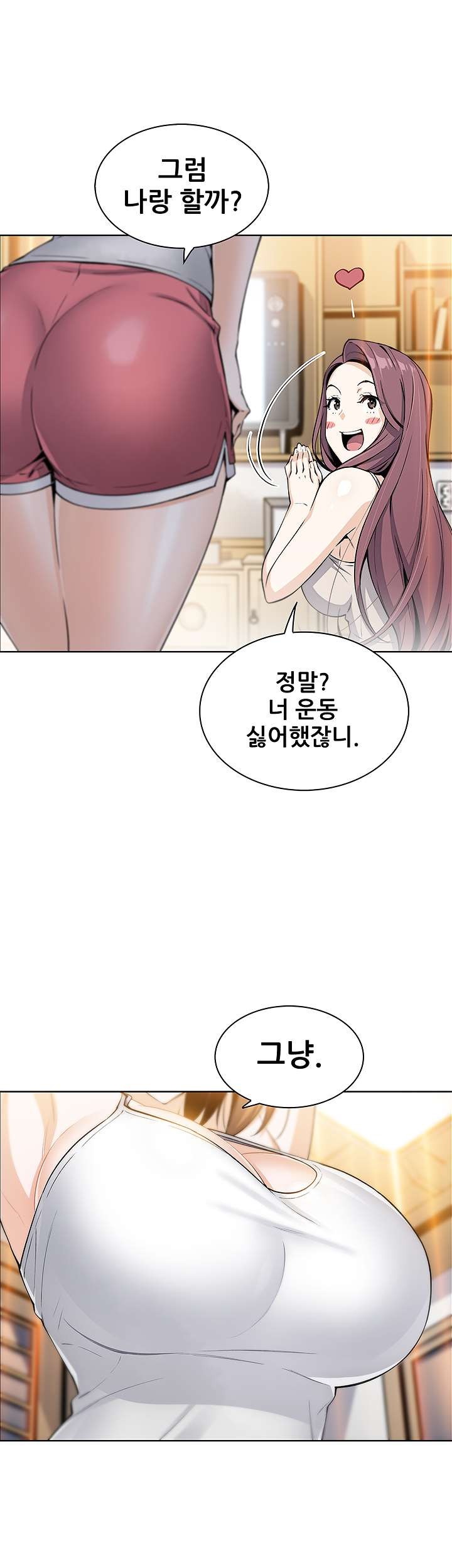 Bean Curd Woman Raw Chapter 7 Page 32
