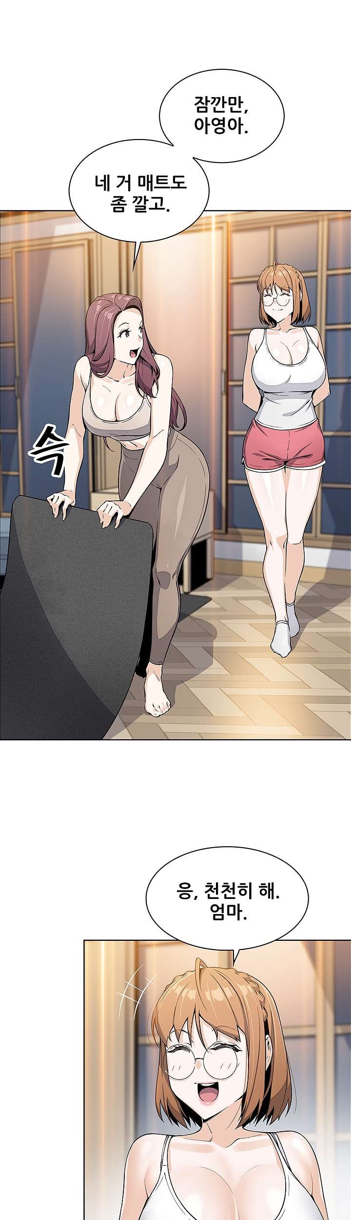 Bean Curd Woman Raw Chapter 7 Page 34