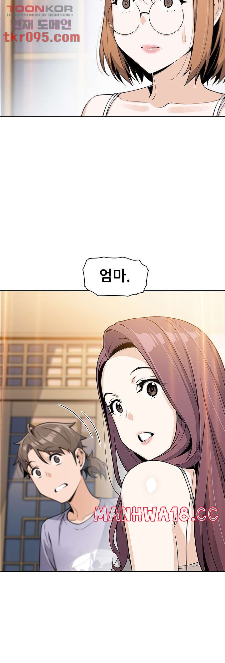 Bean Curd Woman Raw Chapter 7 Page 37