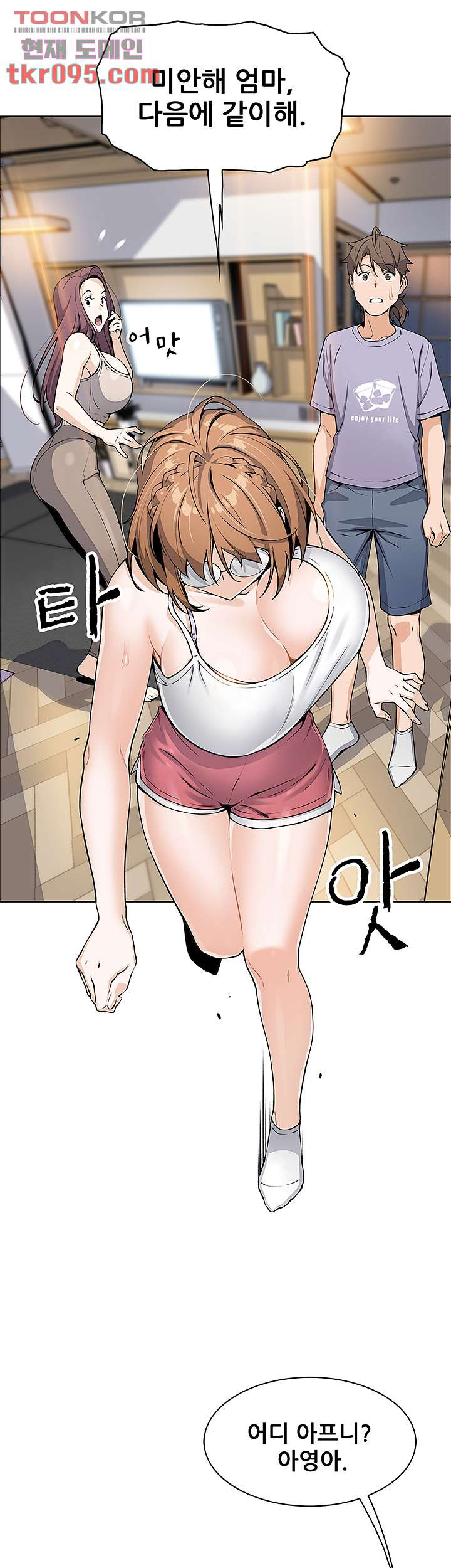 Bean Curd Woman Raw Chapter 7 Page 38