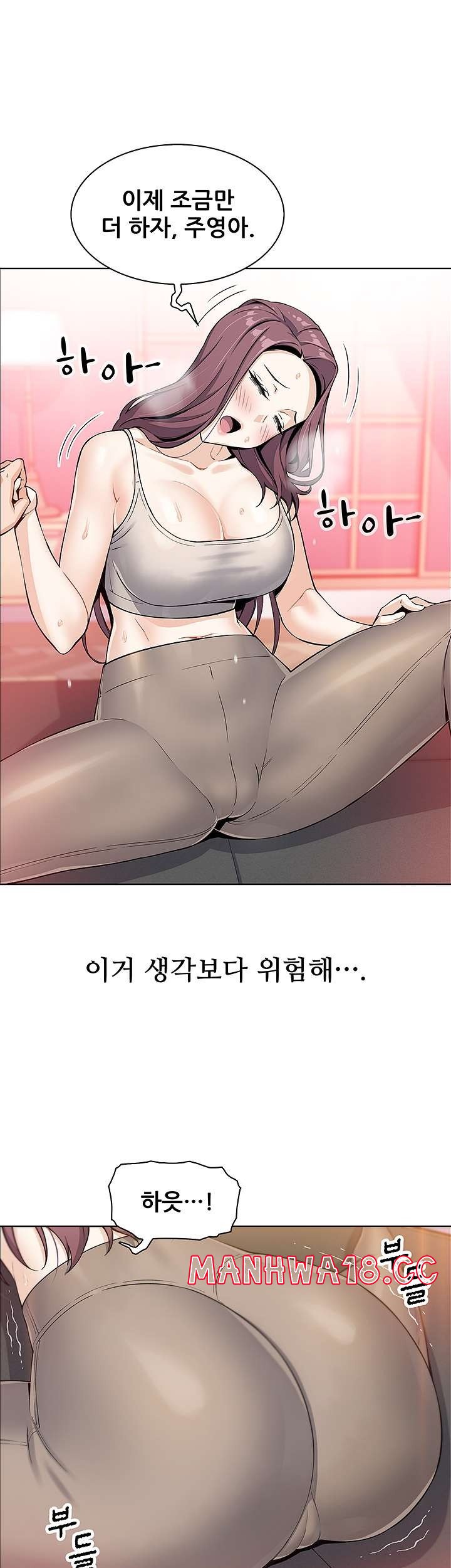 Bean Curd Woman Raw Chapter 7 Page 53