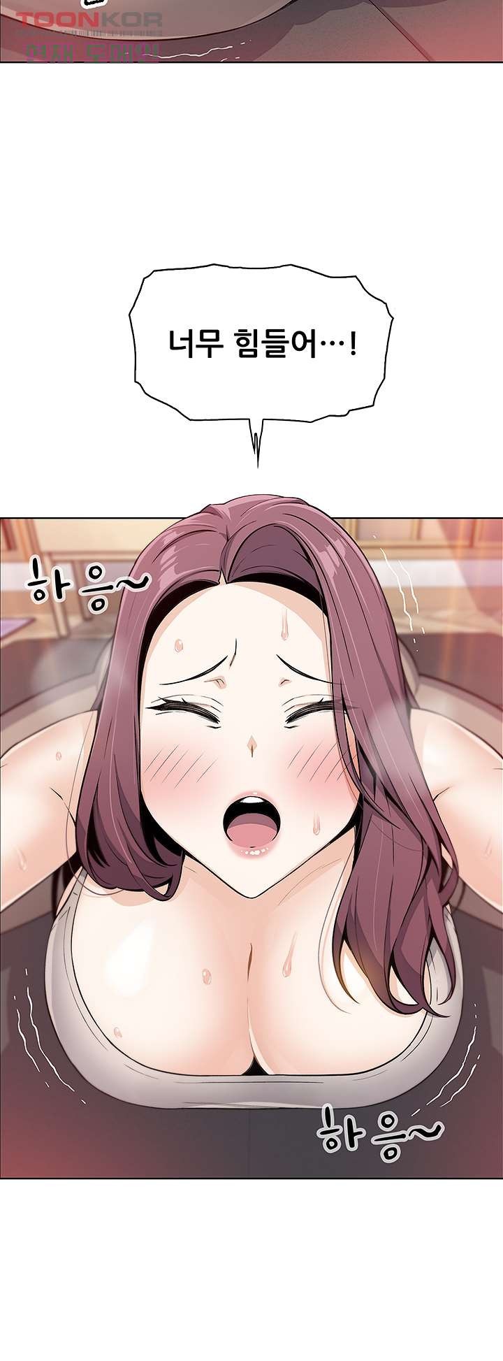 Bean Curd Woman Raw Chapter 7 Page 54