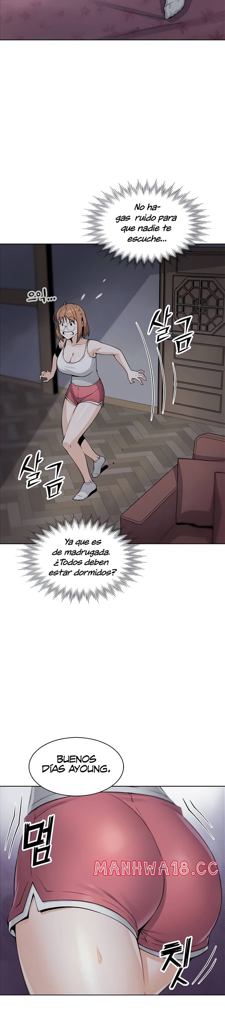 Bean Curd Woman Raw Chapter 8 Page 13
