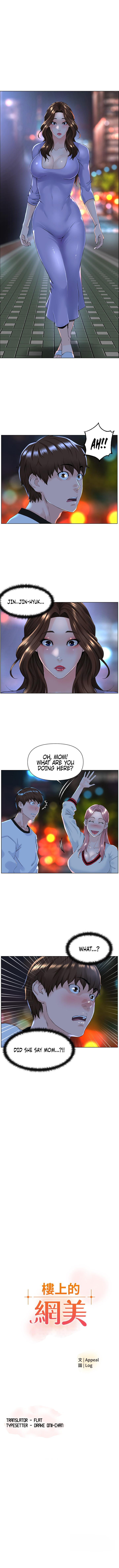 The Neighborhood Celebrity Chapter 10 Page 2