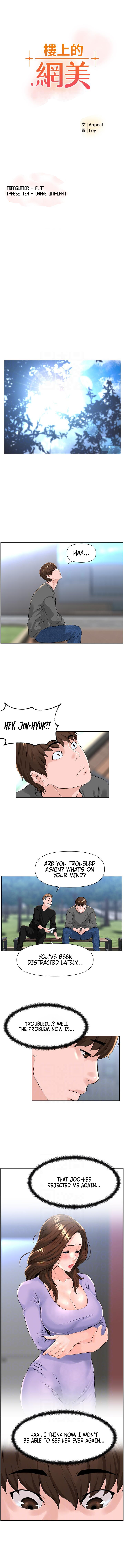 The Neighborhood Celebrity Chapter 11 Page 3